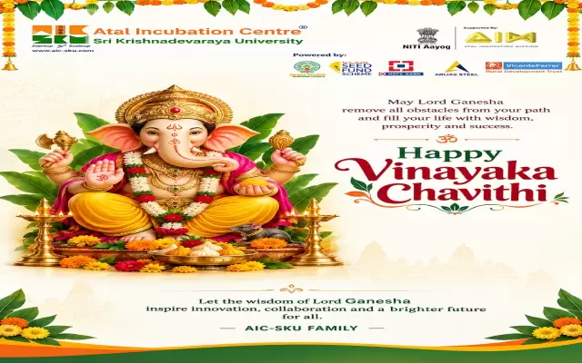 Vinayaka Chavithi