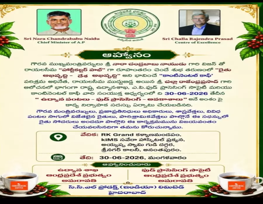 Horticulture– Food Processing – Opportunities work shop, Anantapur