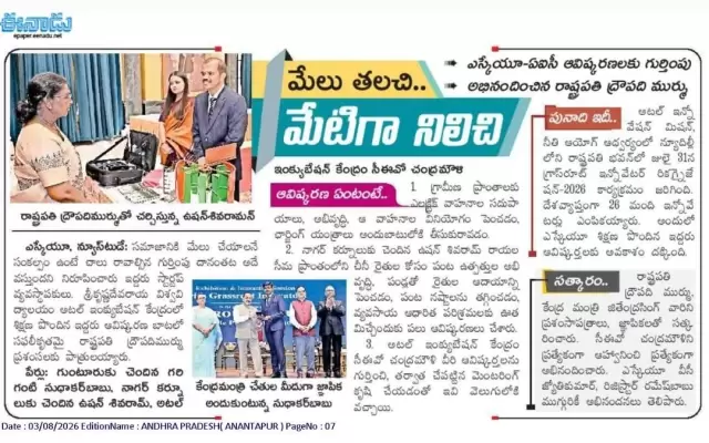 News