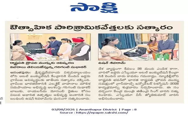 News